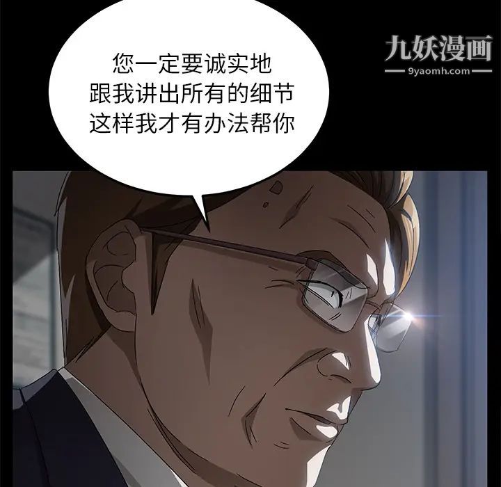 卖身契约第33话