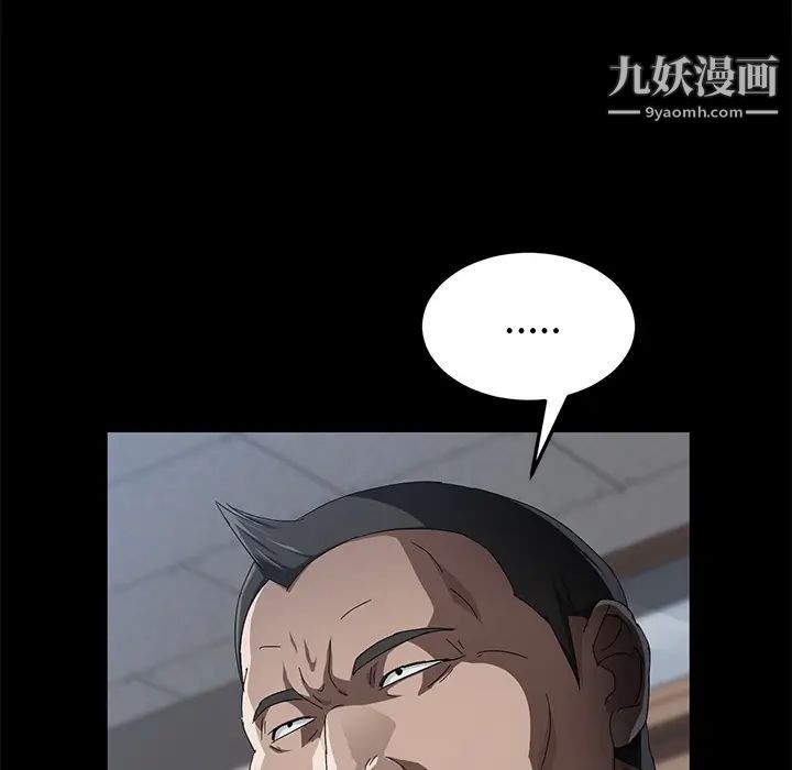 卖身契约第33话
