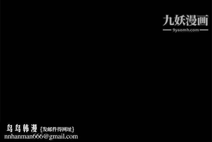 卖身契约第33话