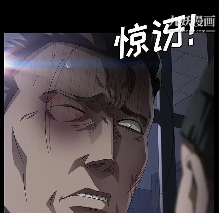 卖身契约第34话