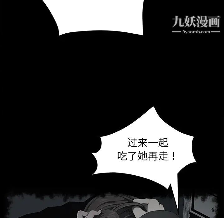 卖身契约第34话