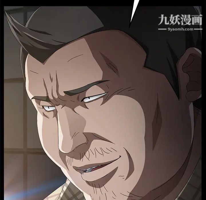 卖身契约第34话