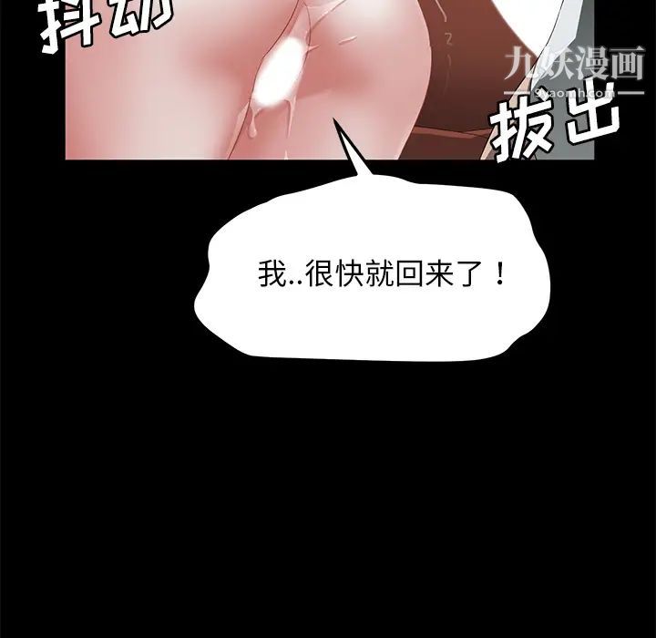 卖身契约第35话