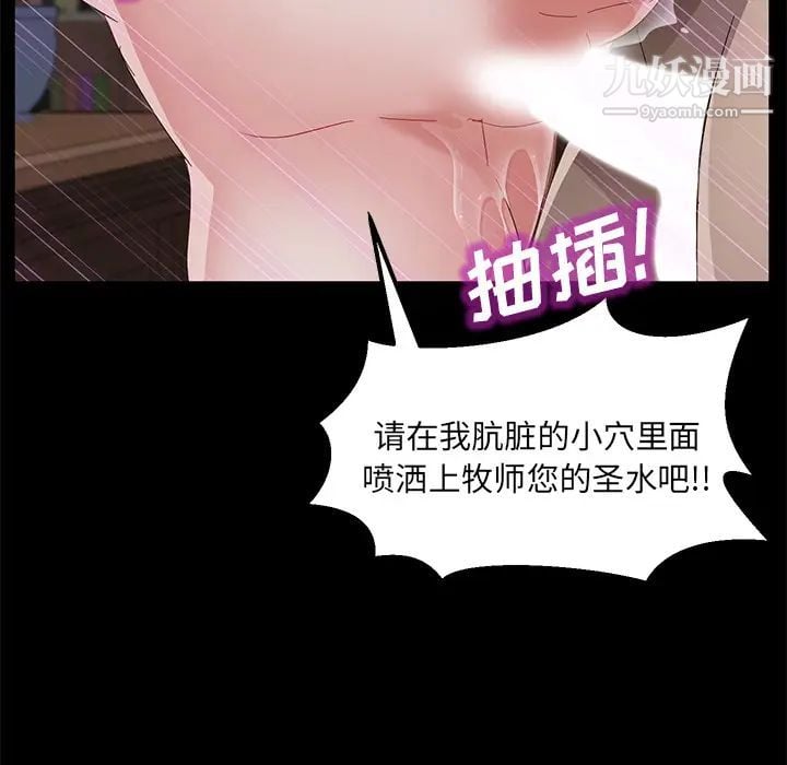 卖身契约第35话