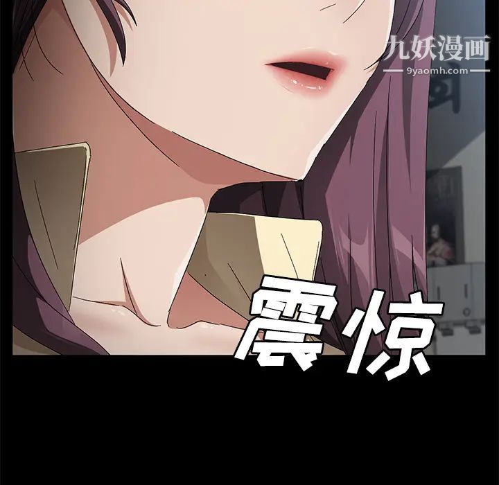 卖身契约第37话