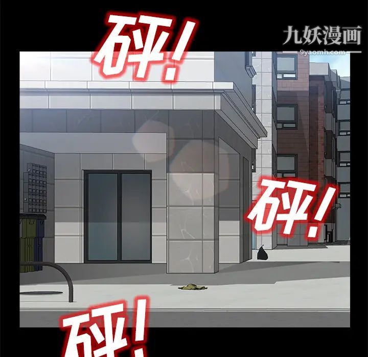 卖身契约第38话