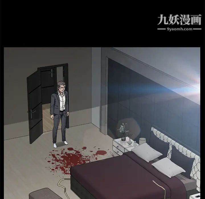 卖身契约第38话