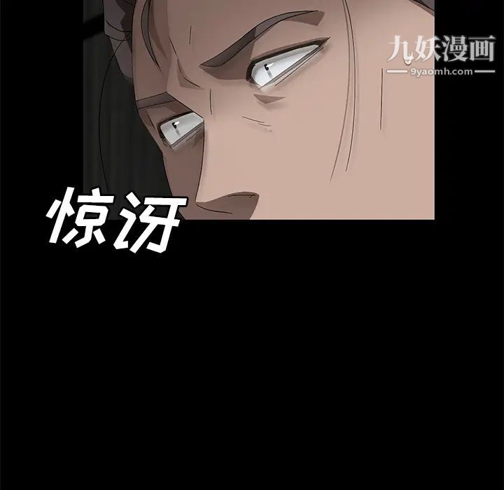 卖身契约第38话