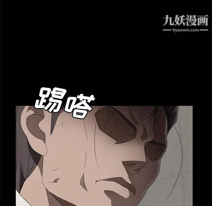 卖身契约第39话