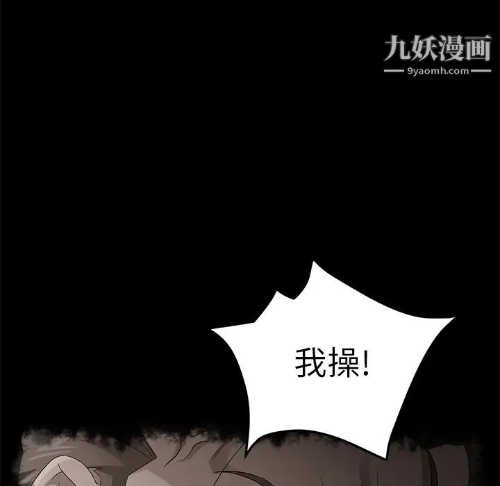 卖身契约第39话