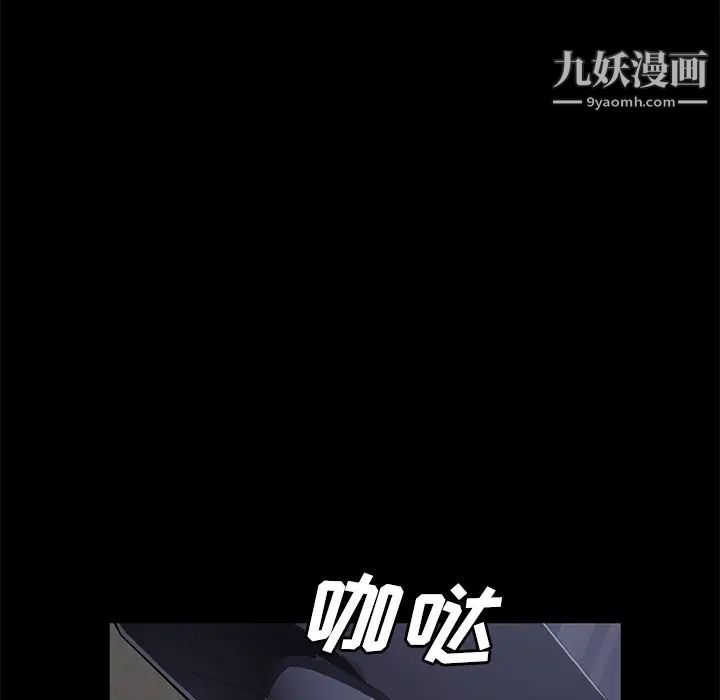 卖身契约第39话