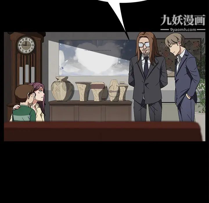 卖身契约第39话