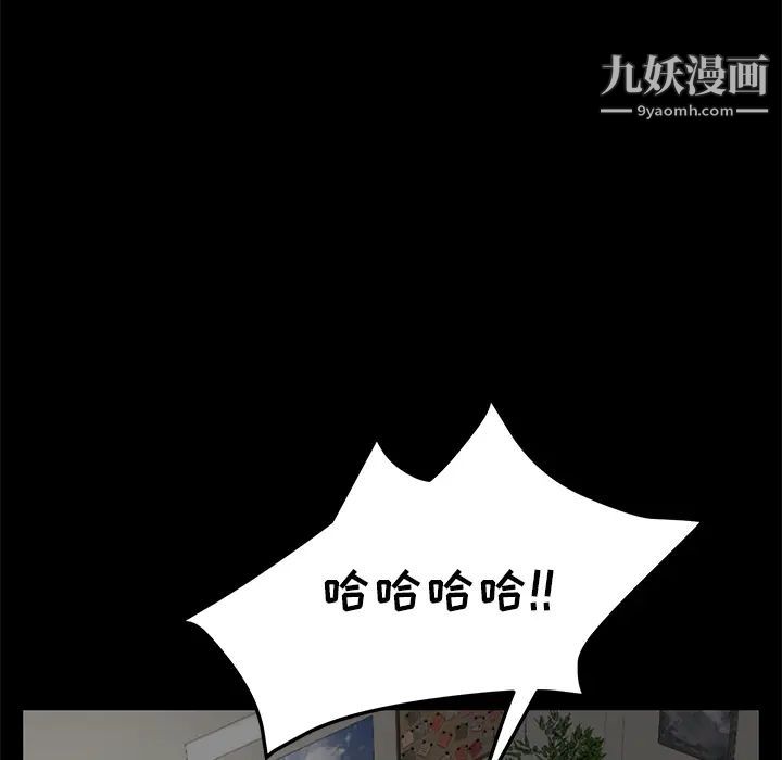 卖身契约第39话