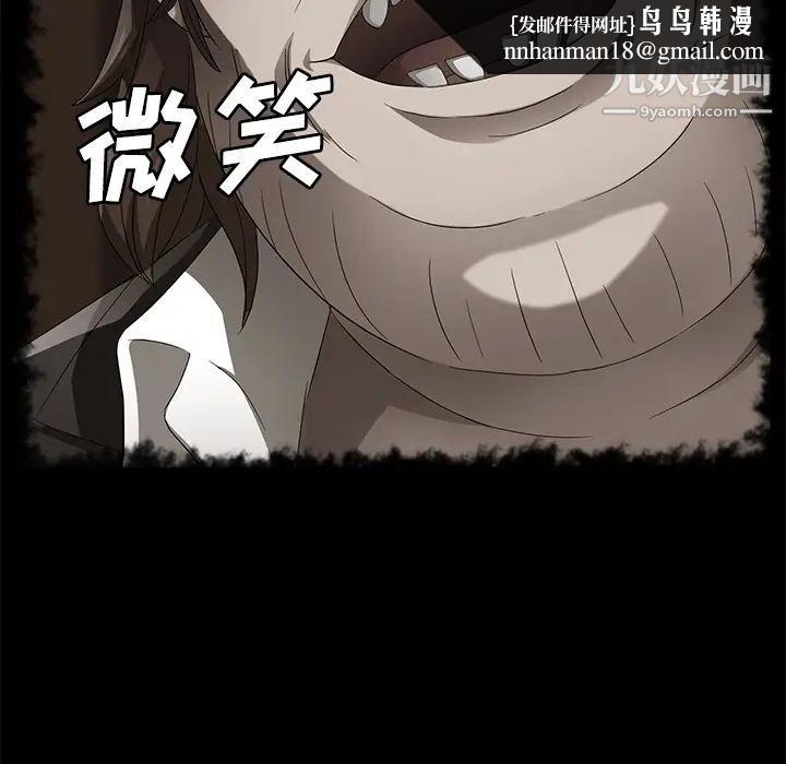 卖身契约第40话
