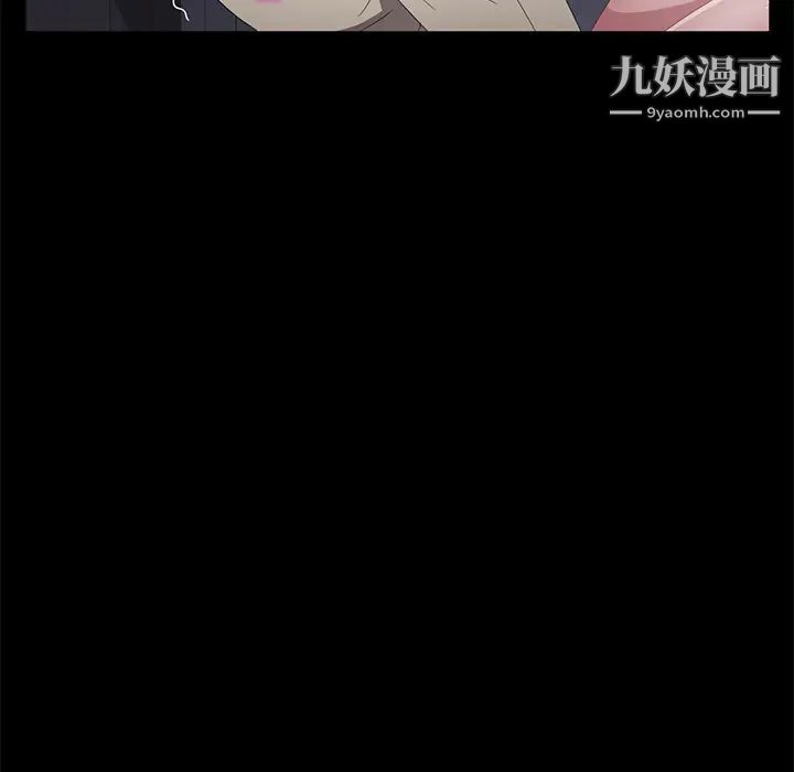 卖身契约第41话