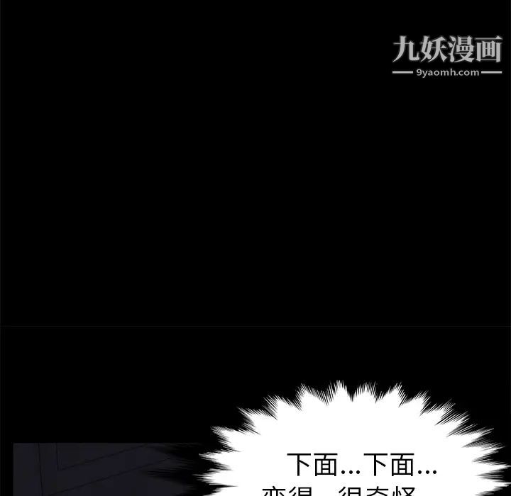 卖身契约第41话