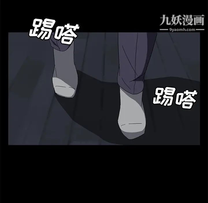 卖身契约第41话