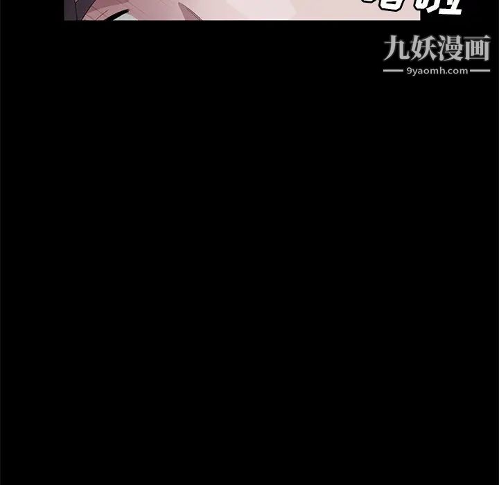 卖身契约第41话