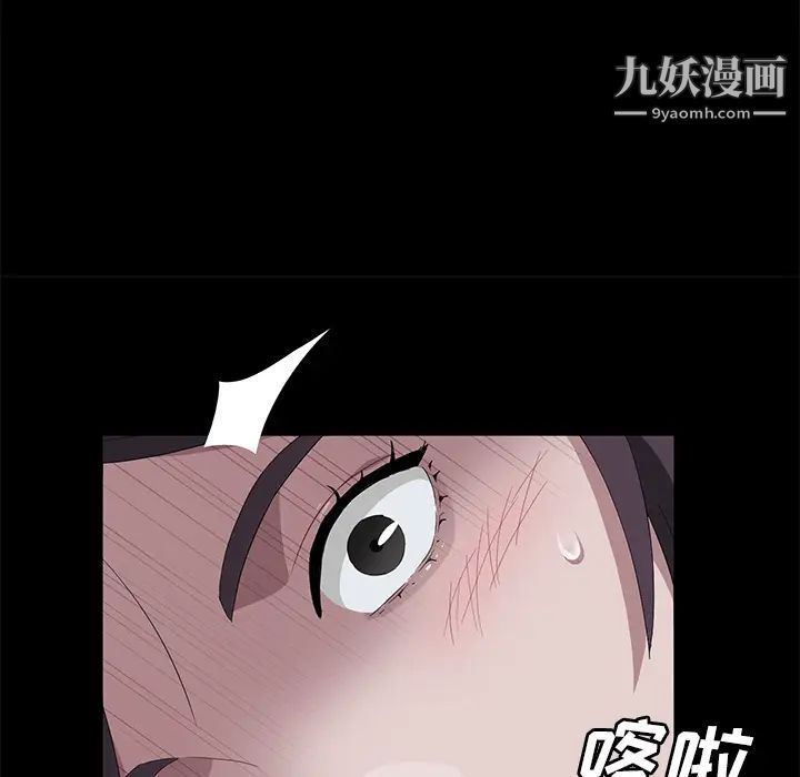 卖身契约第41话