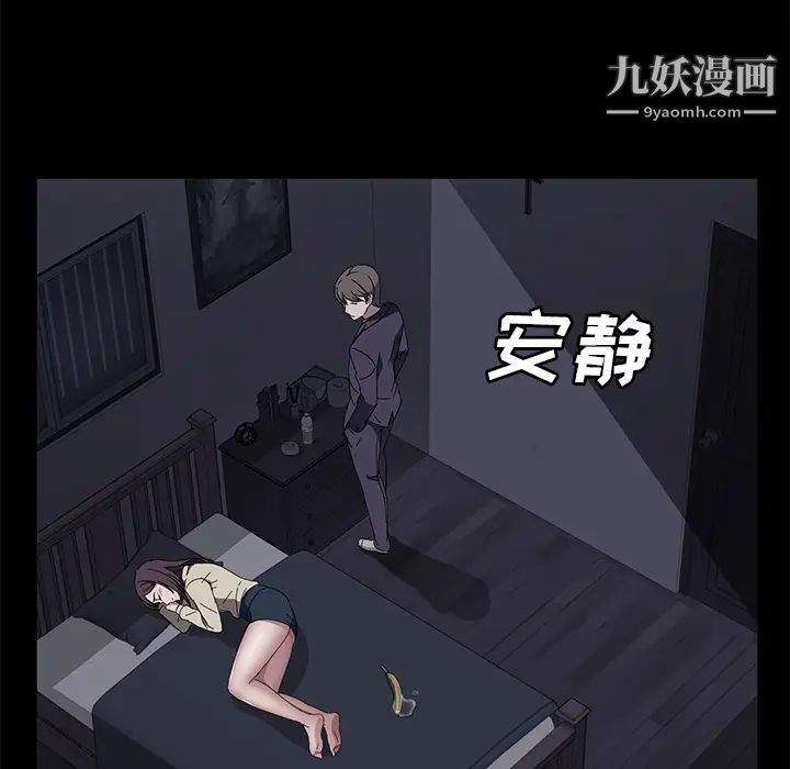 卖身契约第41话