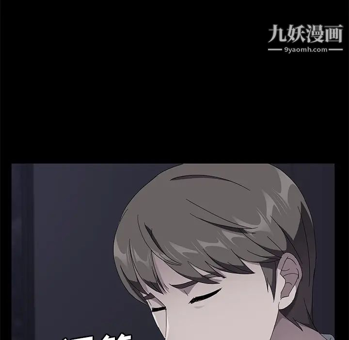 卖身契约第41话