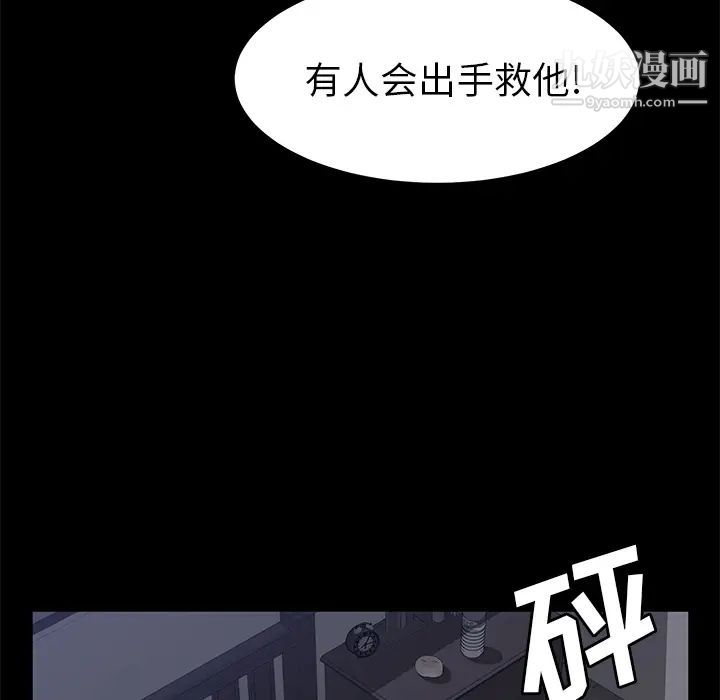 卖身契约第41话