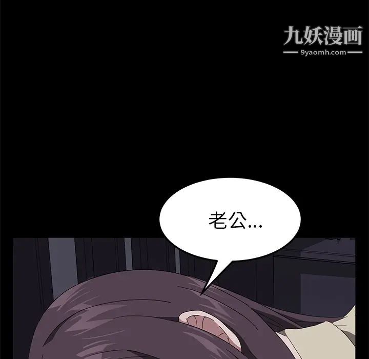 卖身契约第41话