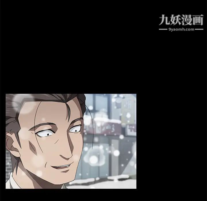 卖身契约第41话