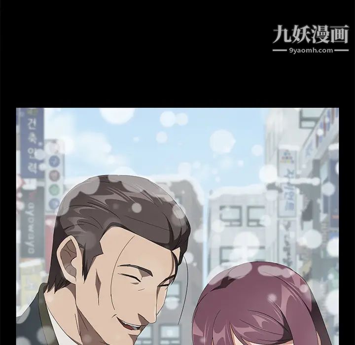 卖身契约第41话