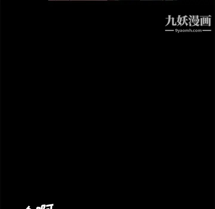 卖身契约第41话