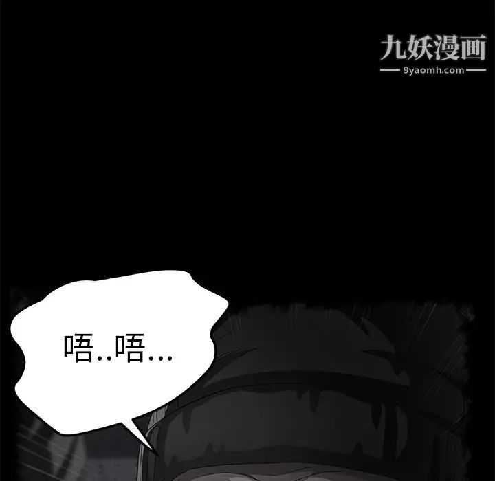 卖身契约第42话