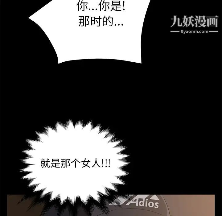 卖身契约第42话
