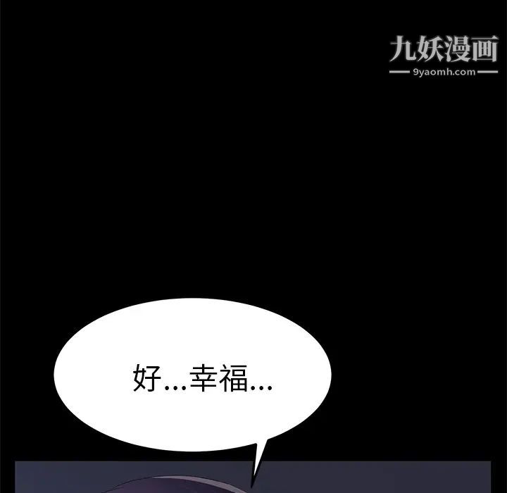 卖身契约第42话
