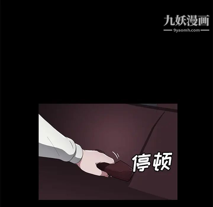 卖身契约第42话