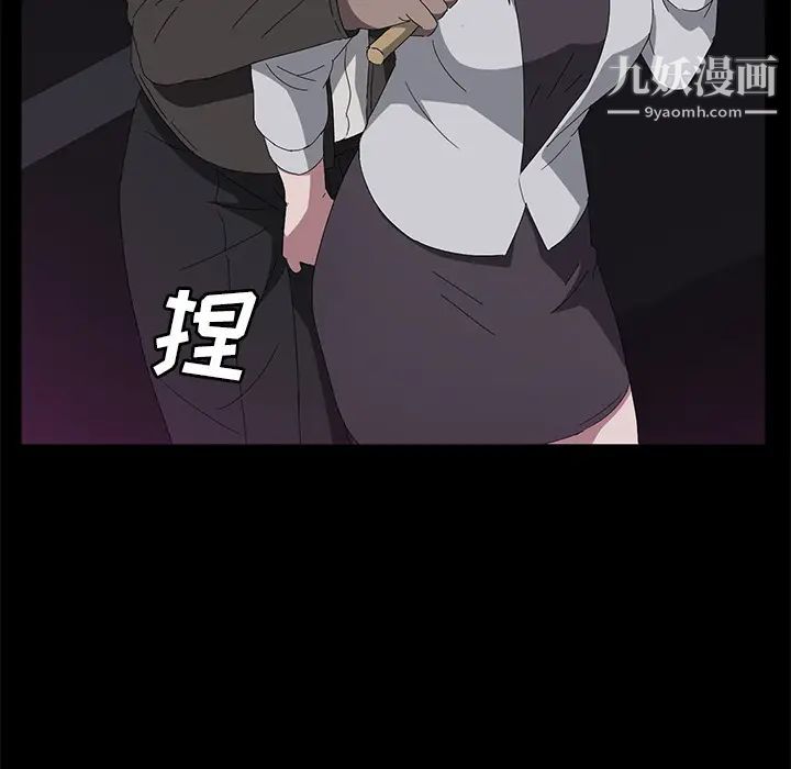 卖身契约第42话