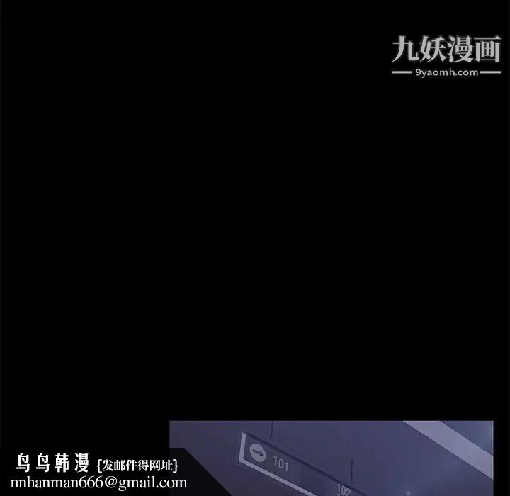 卖身契约第43话