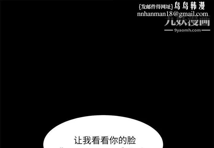 卖身契约第44话