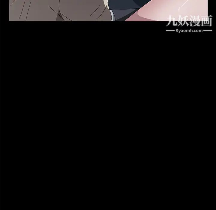 卖身契约第44话