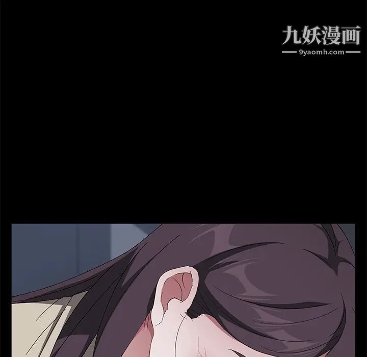 卖身契约第44话