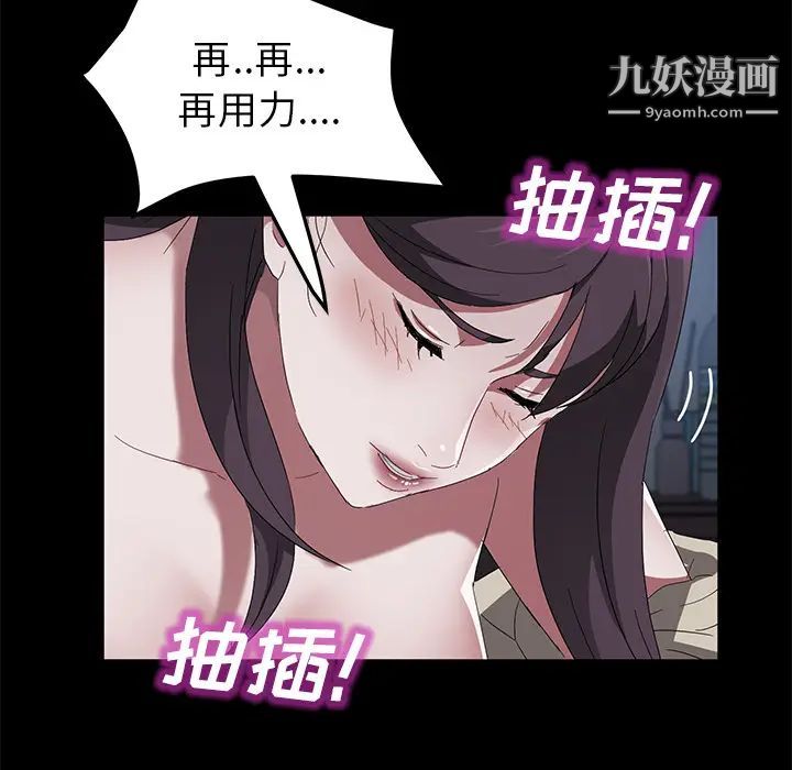 卖身契约第44话