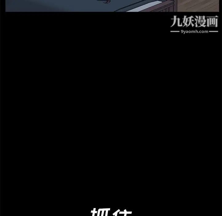 卖身契约第44话