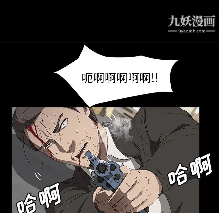 卖身契约第45话