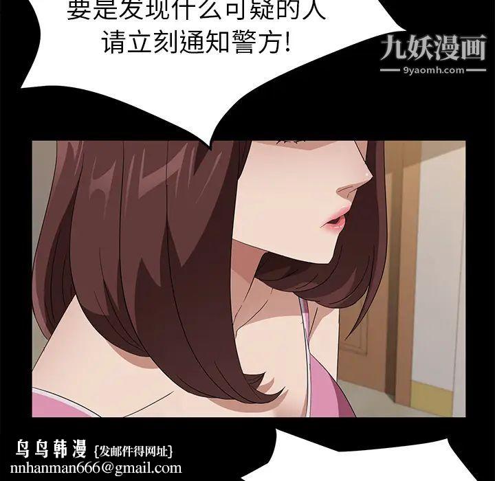 卖身契约第45话