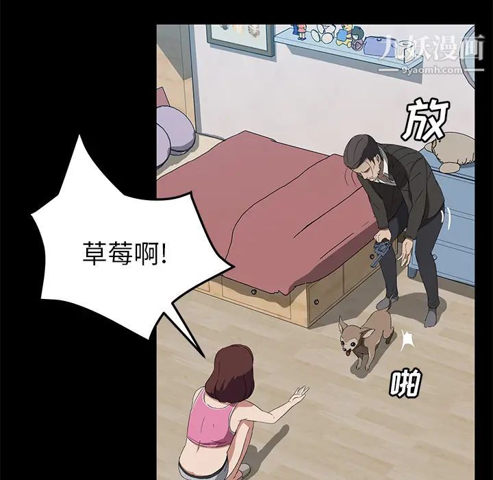 卖身契约第45话