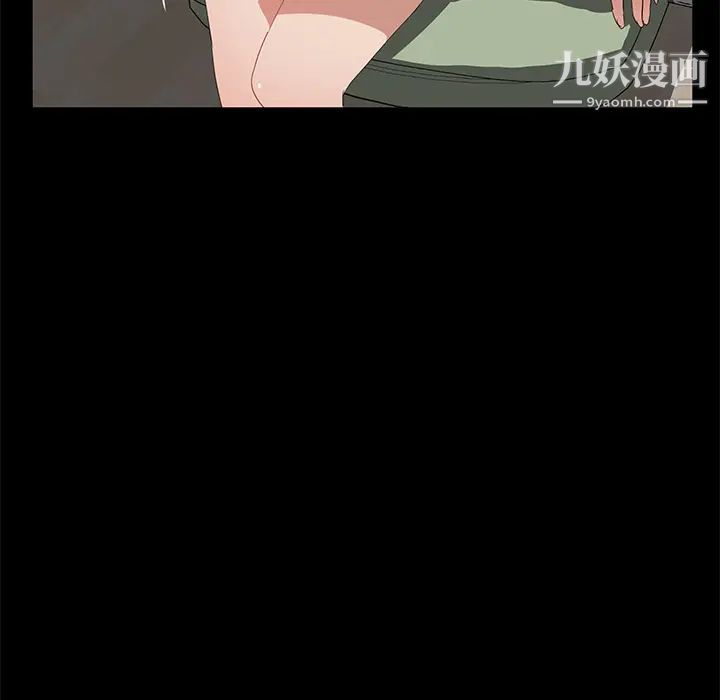 卖身契约第45话