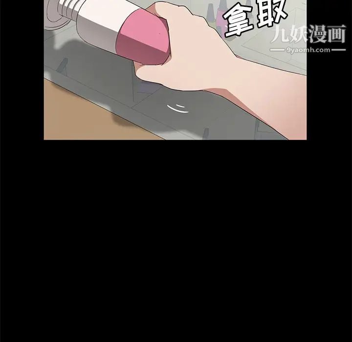卖身契约第45话