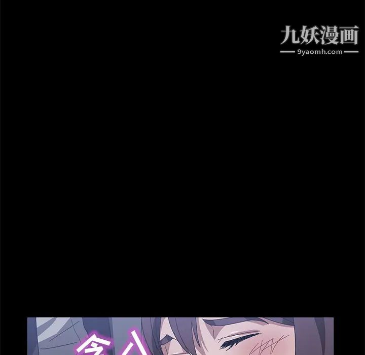 卖身契约第45话