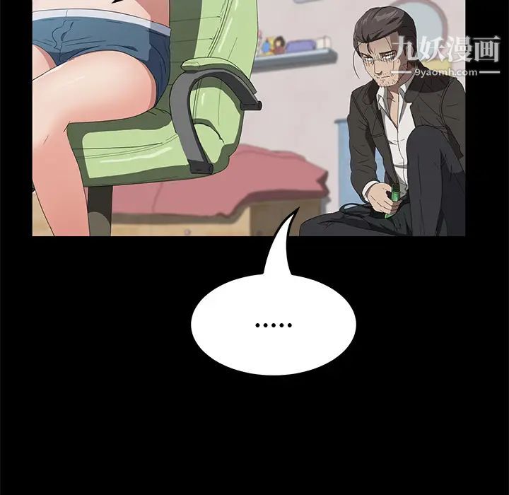 卖身契约第46话