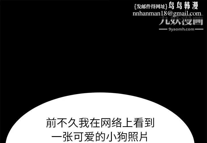 卖身契约第47话
