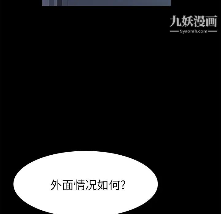 卖身契约第47话